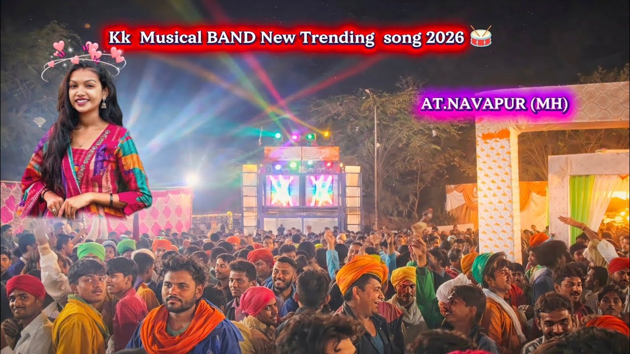 KK MUSICAL BAND 2026 का Trading Song AT.NAVAPUR 