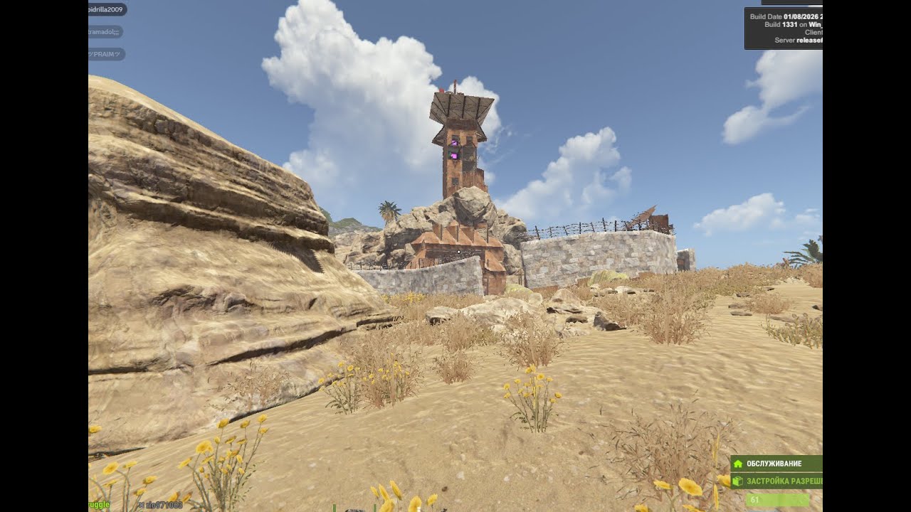 1 Rust raid onl         раст рейд в онлайне