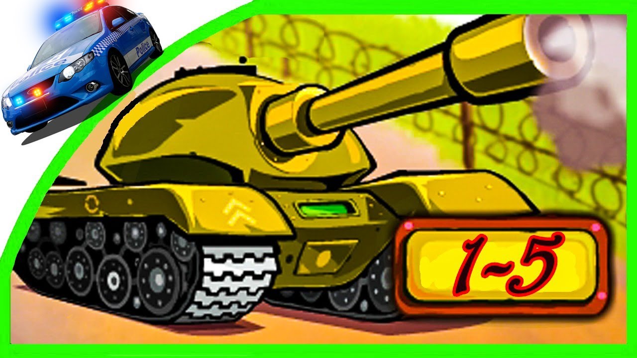 ТАНКИ Мультик Игра - Awesome Tanks 2 Level 1-5