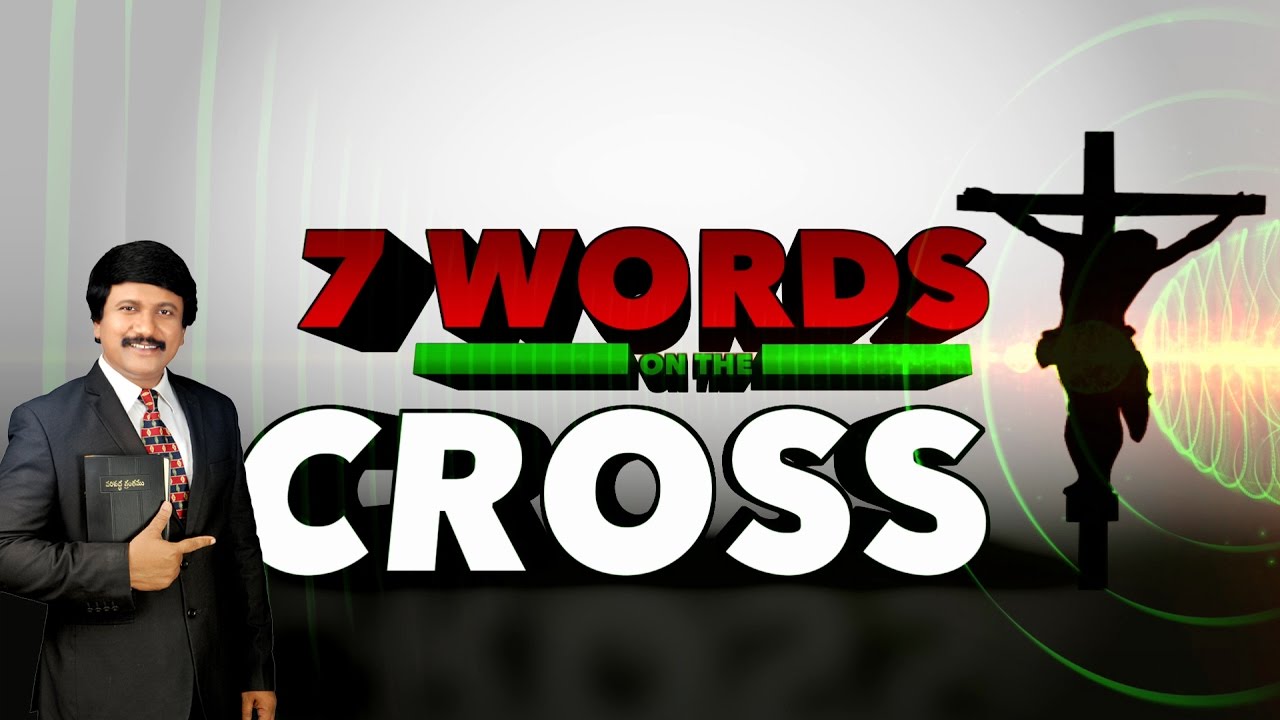 7 Words on The Cross -  సిలువలో పలికిన ఏడు మాటలు |Bro.P.J.Stephen Paul Message|