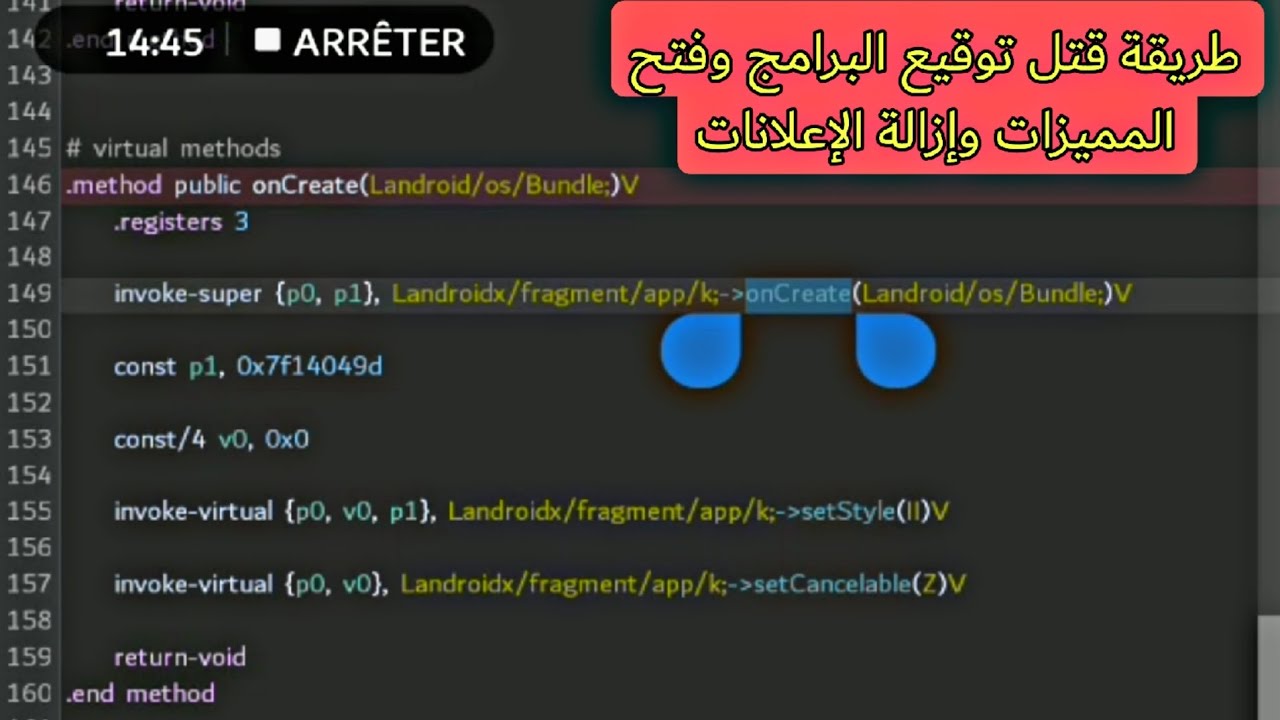 طريقة قتل توقيع البرامج مع فتح المميزات وإزالة الإعلانات mt manager kill signature