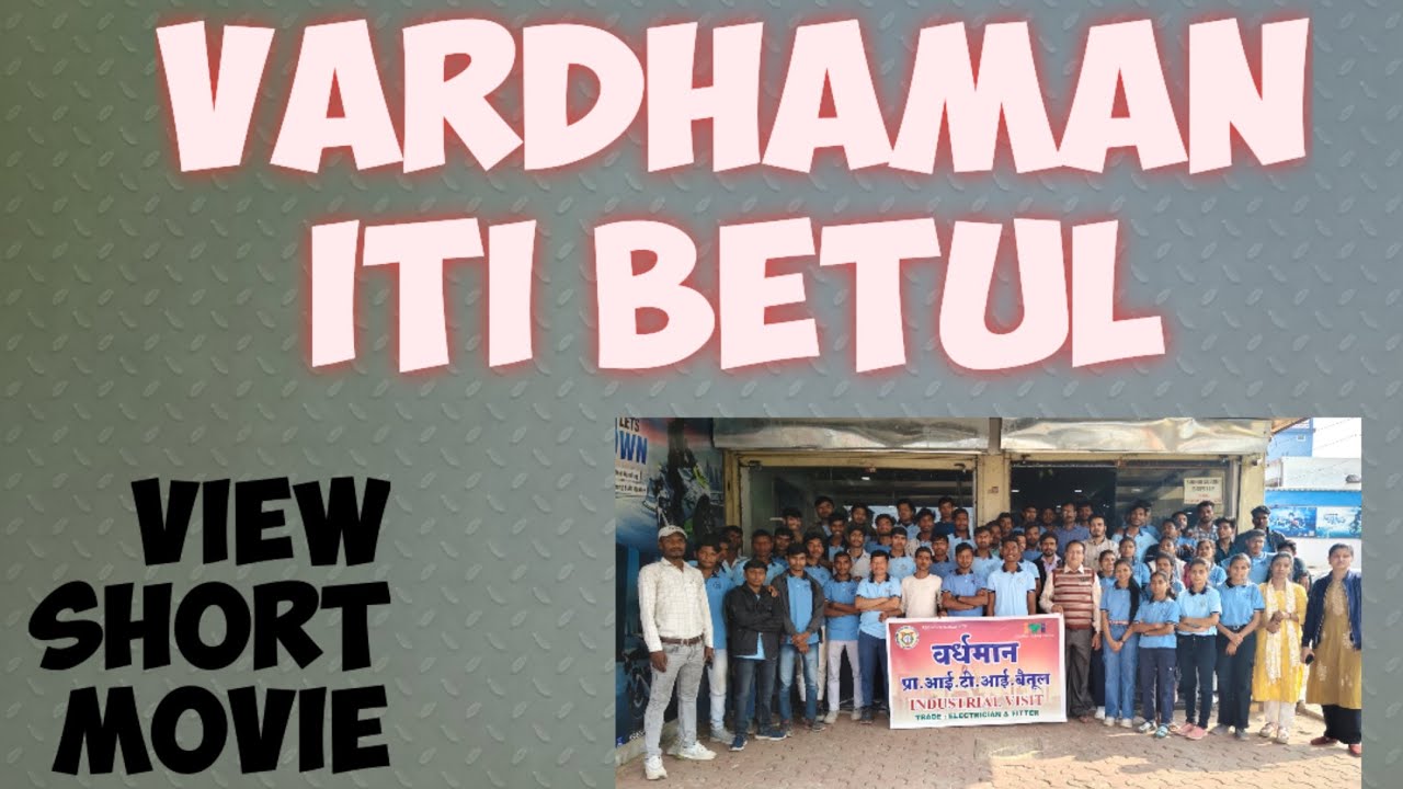 Vardhaman ITI betul //Aditya raghuwanshi & Ganga Suryawanshi short movie 🎥