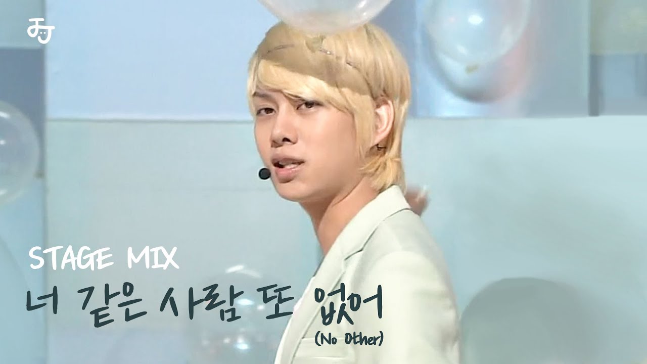 Super Junior (슈퍼주니어) - 너같은 사람 또 없어 (No Other) [ 교차편집_Stage Mix ]