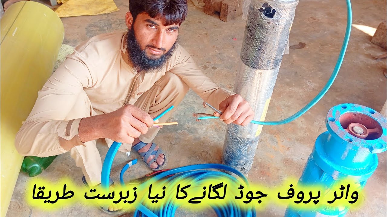 Waterproof Joint for Submersible Cable No Leakage Best Technique 