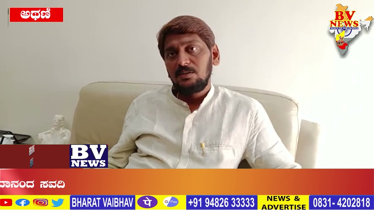 Athani : Chidananda Savadi said he was visiting the deceased's family in the accident
