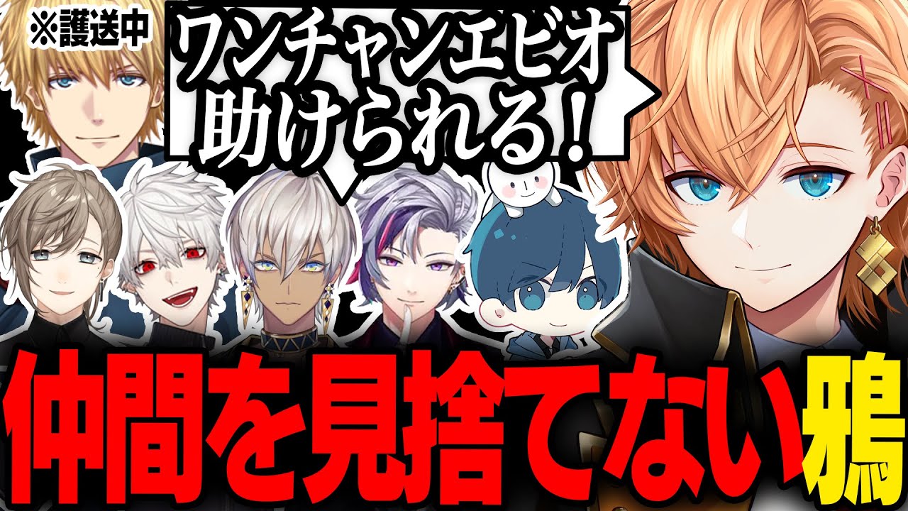 【VCRGTA3】お金を失うことになるも仲間を見捨てない鴉の救出劇【渋谷ハル/歌衣メイカ/葛葉/イブラヒム/不破湊/エクスアルビオ/叶/ポッキー/DAY3】