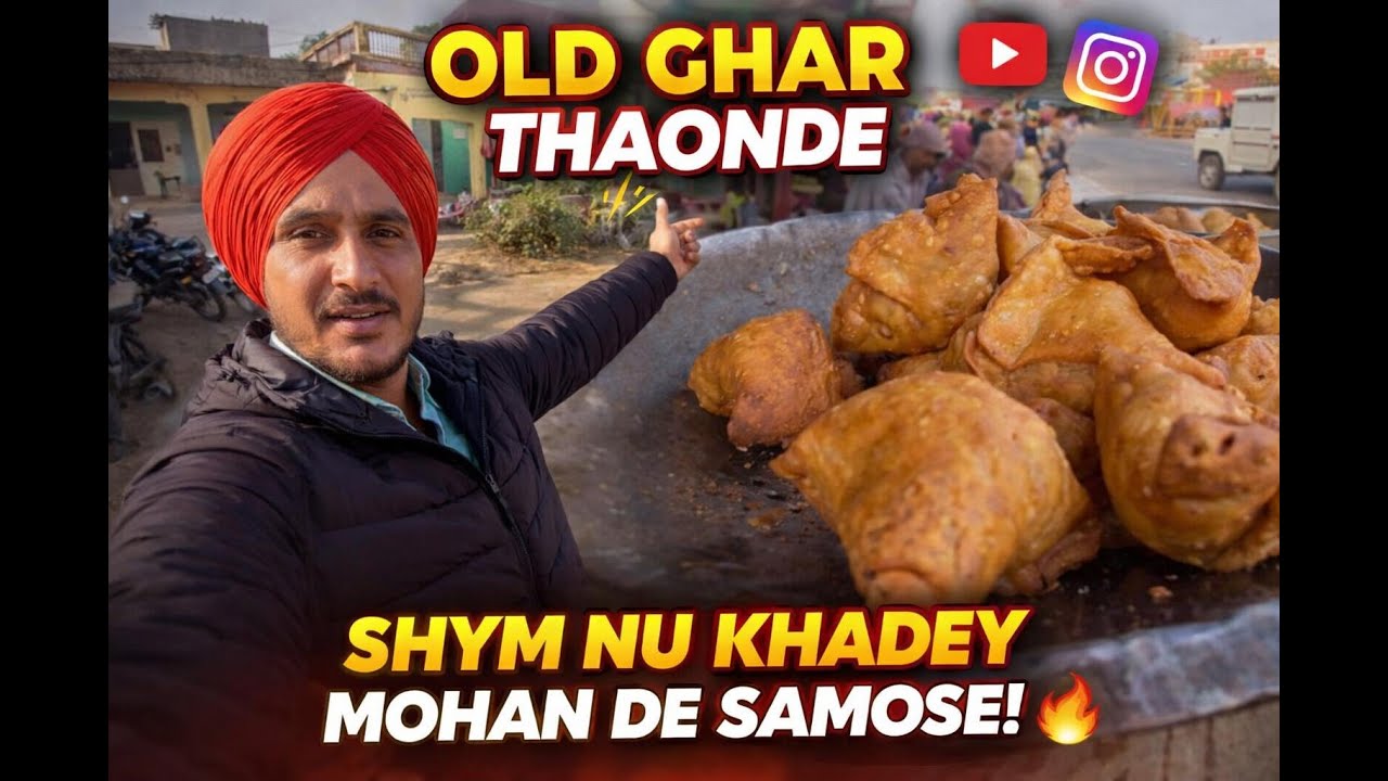 Old Ghar Tour | ਪਿੰਡ ਦੀਆਂ ਯਾਦਾਂ ❤️