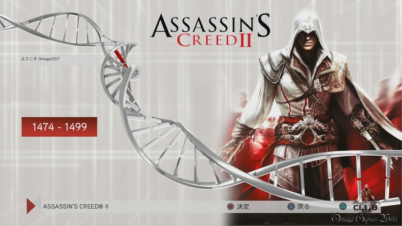 Assassin's Creed 2/Ezio Collection - #1 Prologue（100% Sync & No Damage）