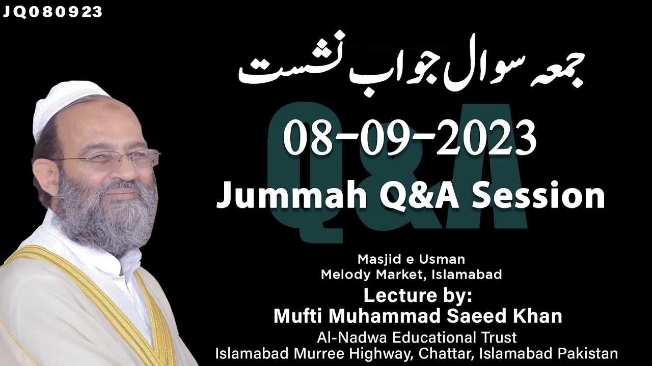 08 September 2023 Q&A session جمعہ سوال جواب نشست (List of Questions in Description)