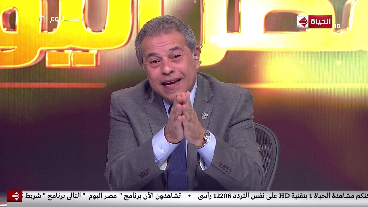مصر اليوم - توفيق عكاشة يتحدث عن الحرب العالمية الثالثة وموقف مصر