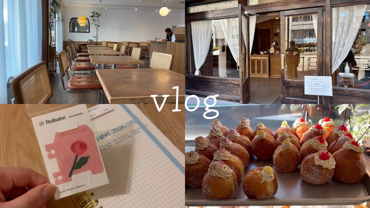 [vlog]蔵前に行ったり手帳を新調したり🐾🍩最近の日常║3月始まりロルバーンダイアリー║恵方巻き作り