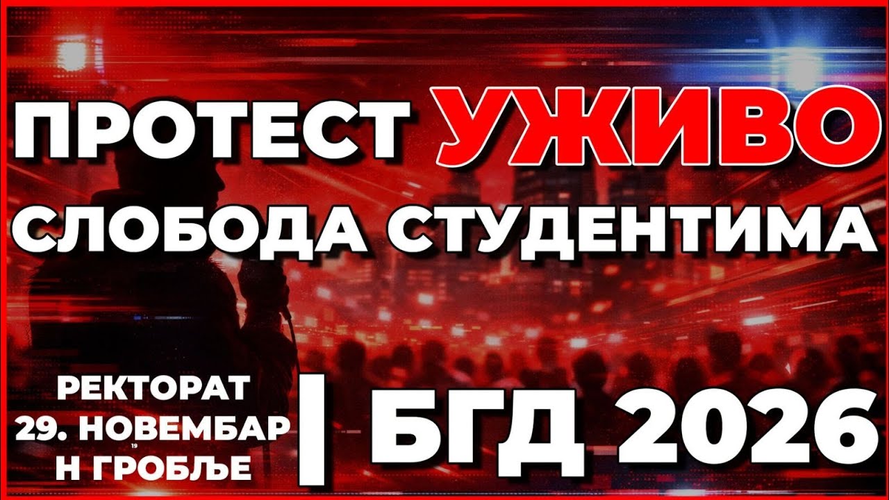 🔴UŽIVO PROTEST 🔴 Stduneti ponovo na ulicama! 🔴UŽIVO REKTORAT🔴