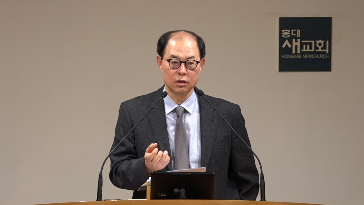 [한계 너머(80)] 불안이란 고정 관념이 깨지는 순간 - 누가복음 24장 13~35절(금요철야예배 20251121)