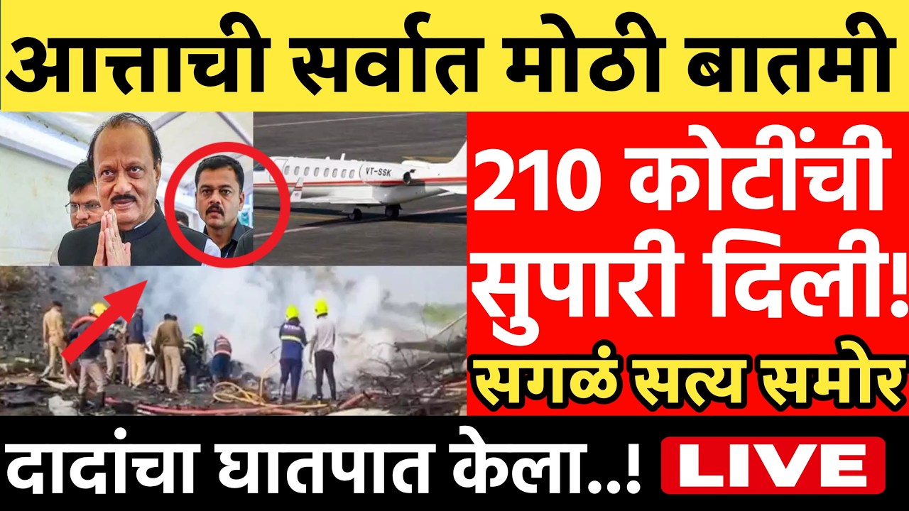 🔴LIVE : देवेंद्र फडणवीस विधानसभेत के बोलून गेले ! | Devendra fadnavis Live