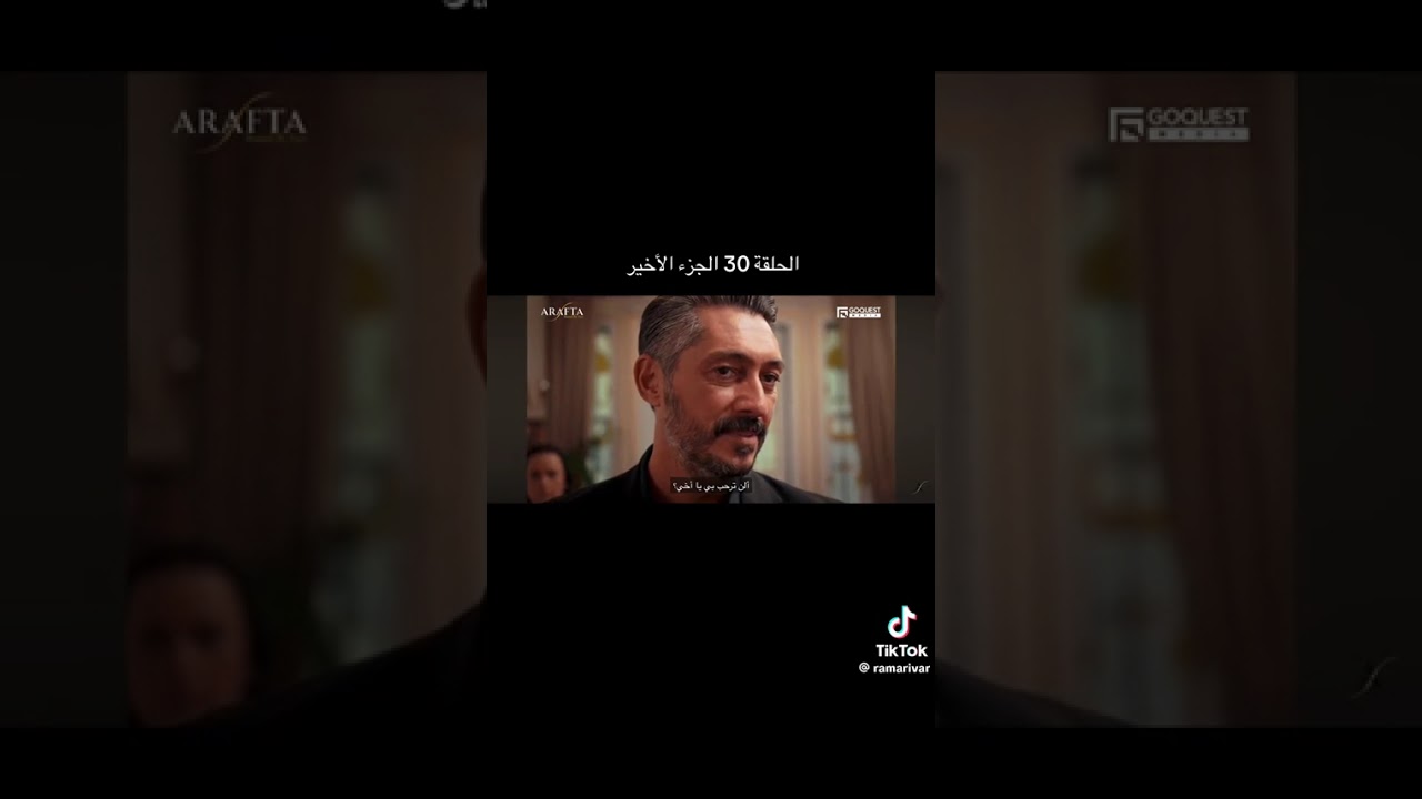 مسلسل الأعراف حلقة 30 