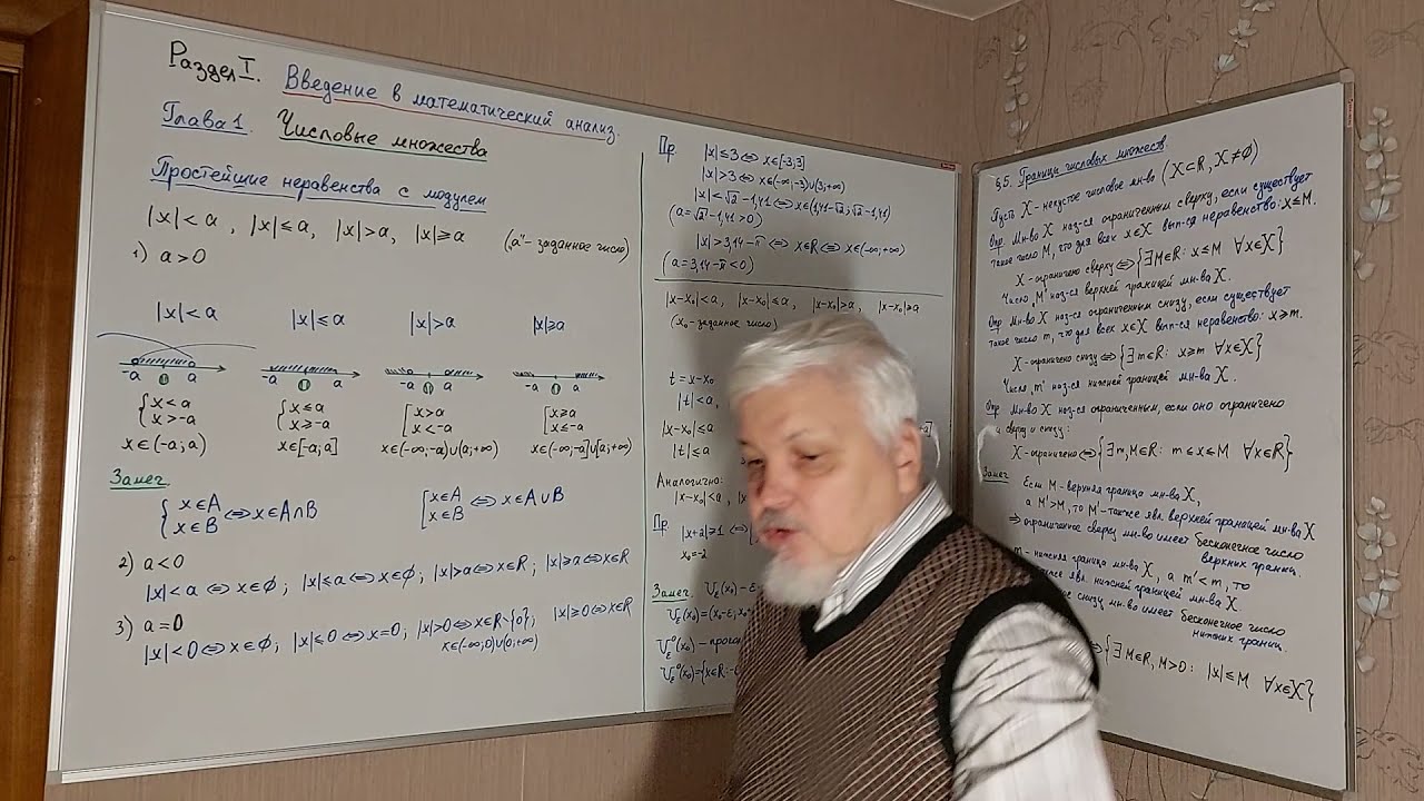 Неравенства с модулем