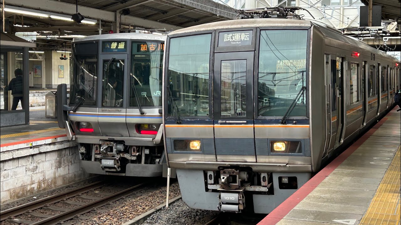 JR西日本　207系1000番台　T10編成　普通　草津行き　京都駅→大津駅　前面展望   2026年ver.