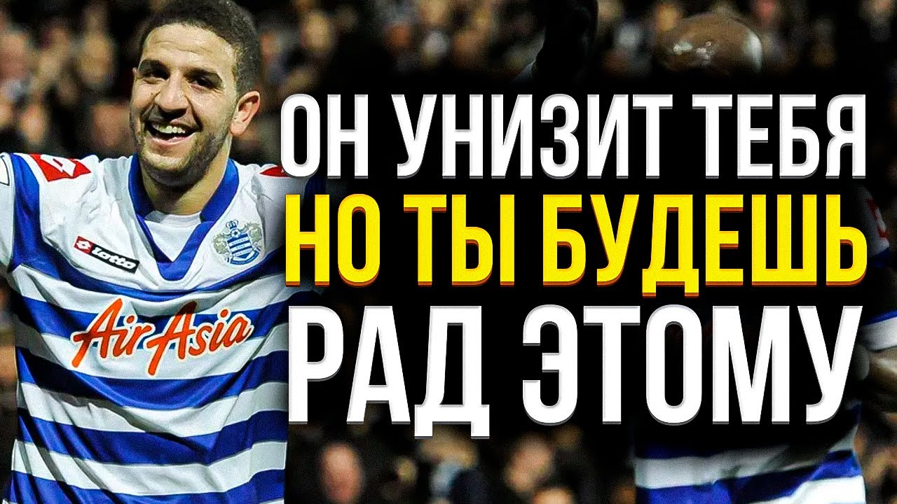 Как Уличный Футболист С Нулевым Футбольным IQ Переигрывал Всех?