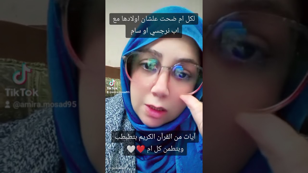 رساله لكل ام ضحت علشان اولادها مع اب نرجسي❤
