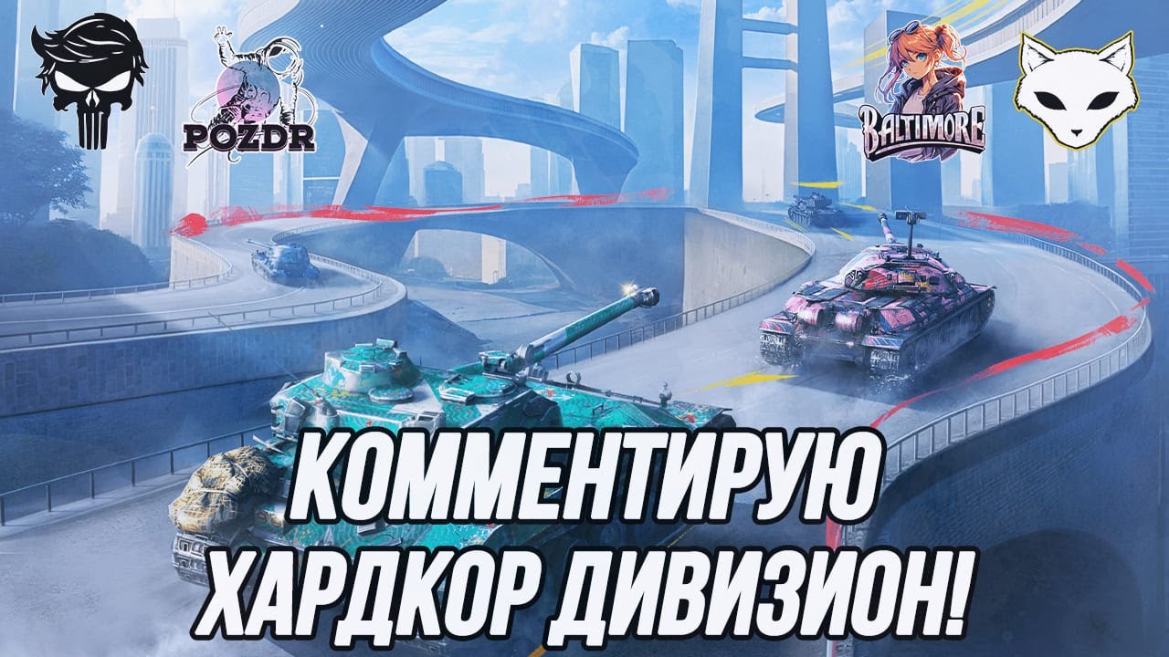 Лиги Блиц Поинт, 2 Сезон! | SCAMMERS vs POZDR & Baltimore vs Animals