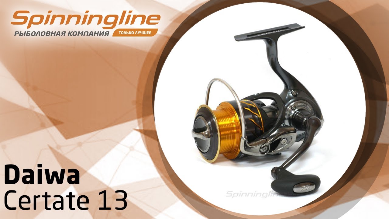 Безынерционная катушка Daiwa Certate 13