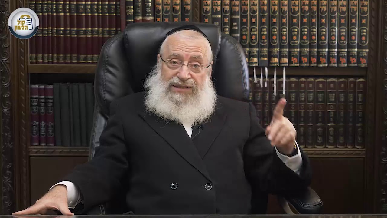 חשש ריבית בחשבונות בנק | שיעור מאת מרן הרב אשר וייס  שליט