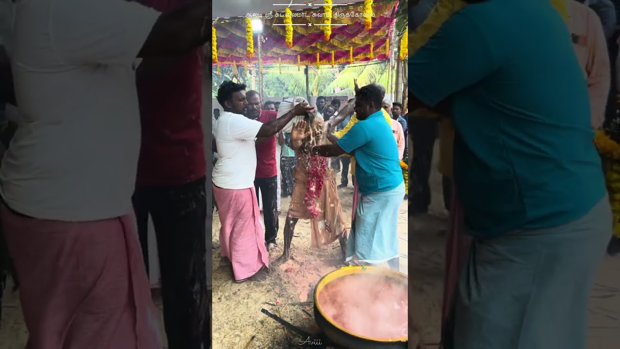 ஆலடி ஸ்ரீ சுடலைமாட சுவாமி  திருக்கோவில் கொடைவிழா காணிமடம். Aladi Sudalai Mada Swamy Temple,Kanimadam