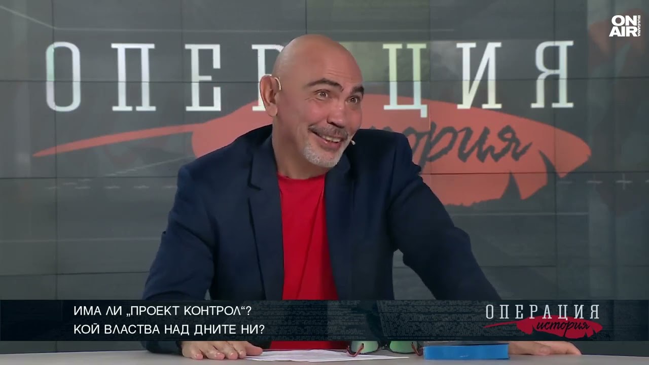 Стойчо Керев за промененото съзнание на цивилизацията и кой 