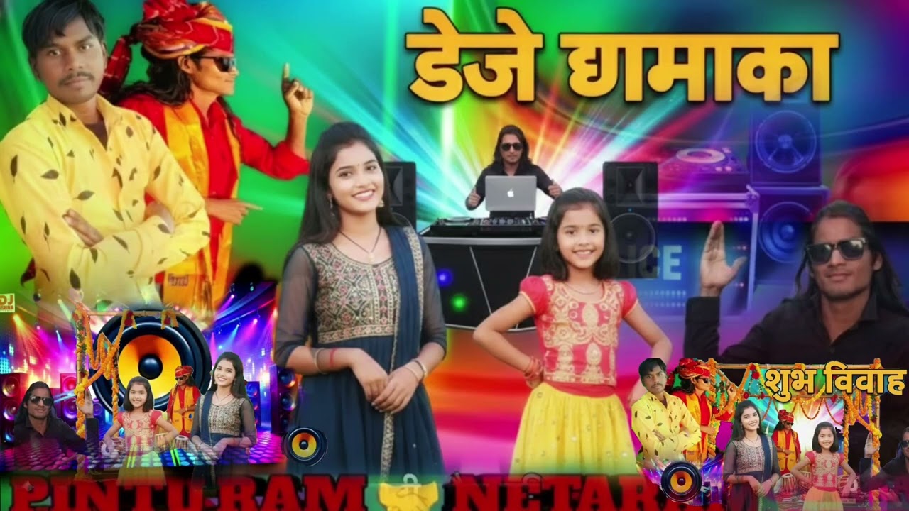 टीमली बॉय नेता राम गरासिया ગેલાભાઈ અંગારી રમેશ કોકરીયા લલિત બૂમો નારણ સિસોદિયા