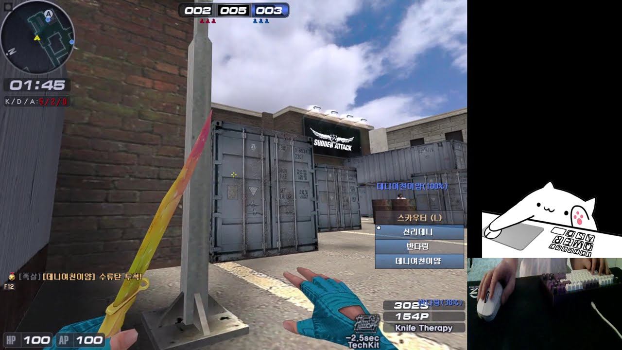 fade VS 사자 근본캐릭 팟