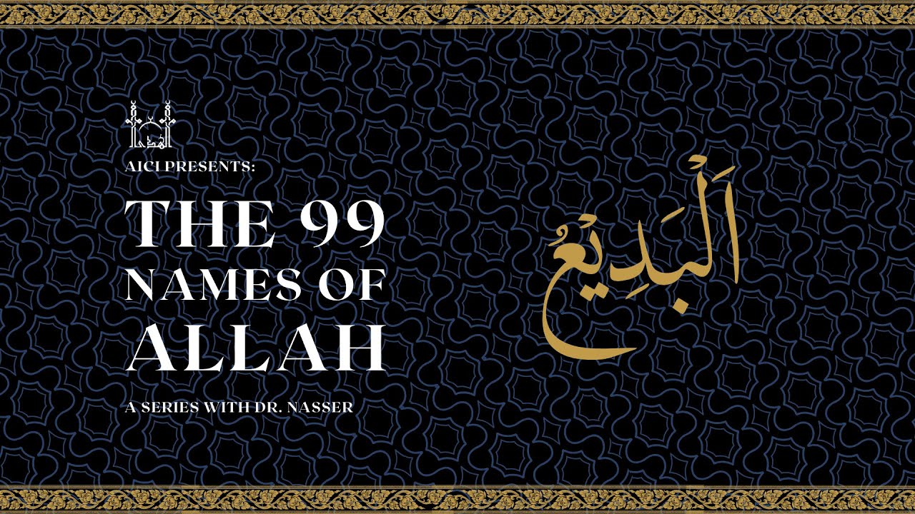 The Names of Allah (Al-Badee') | Dr. Nasser Karimian