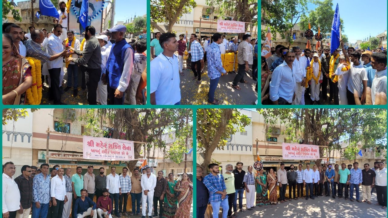 જય ભીમ મહોત્સવ શોભાયાત્રા નું મહેર શક્તિ સેના દ્વારા કરાયું સ્વાગત || Maher shakti sena porbandar