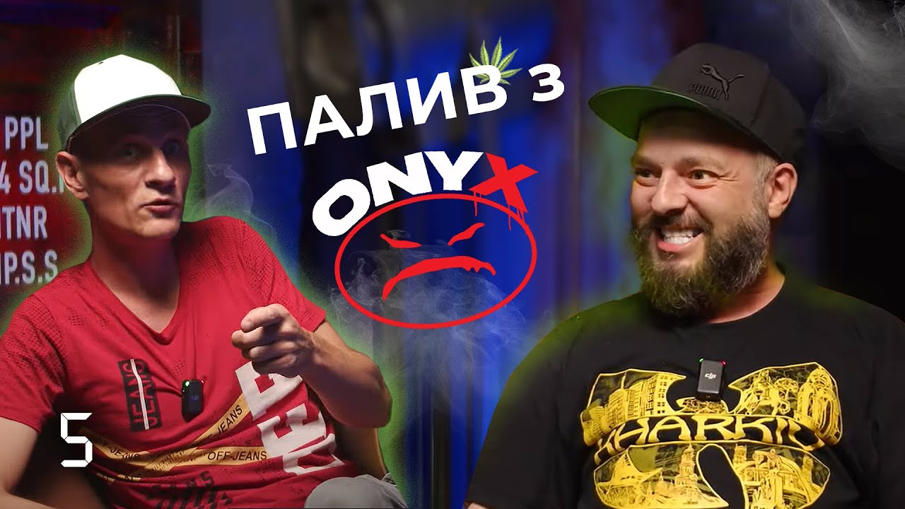 Подкаст 4:19 - Umbrella MC  |  ТУСОВКА з ONYX  |   РЕП в Харкові   |   Vendetta