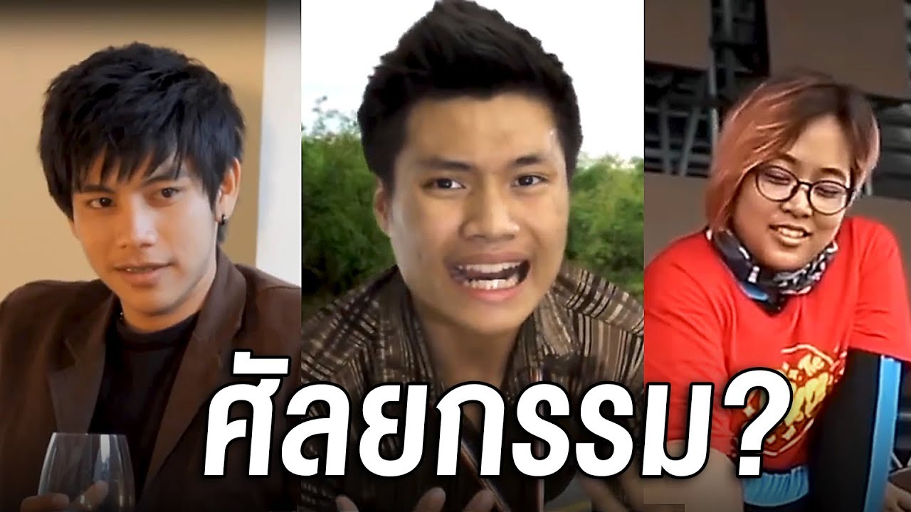 ศัลยกรรมมารึเปล่า! อดีตที่ไม่เคยเปิดเผย | #10yearChallenge The Snack