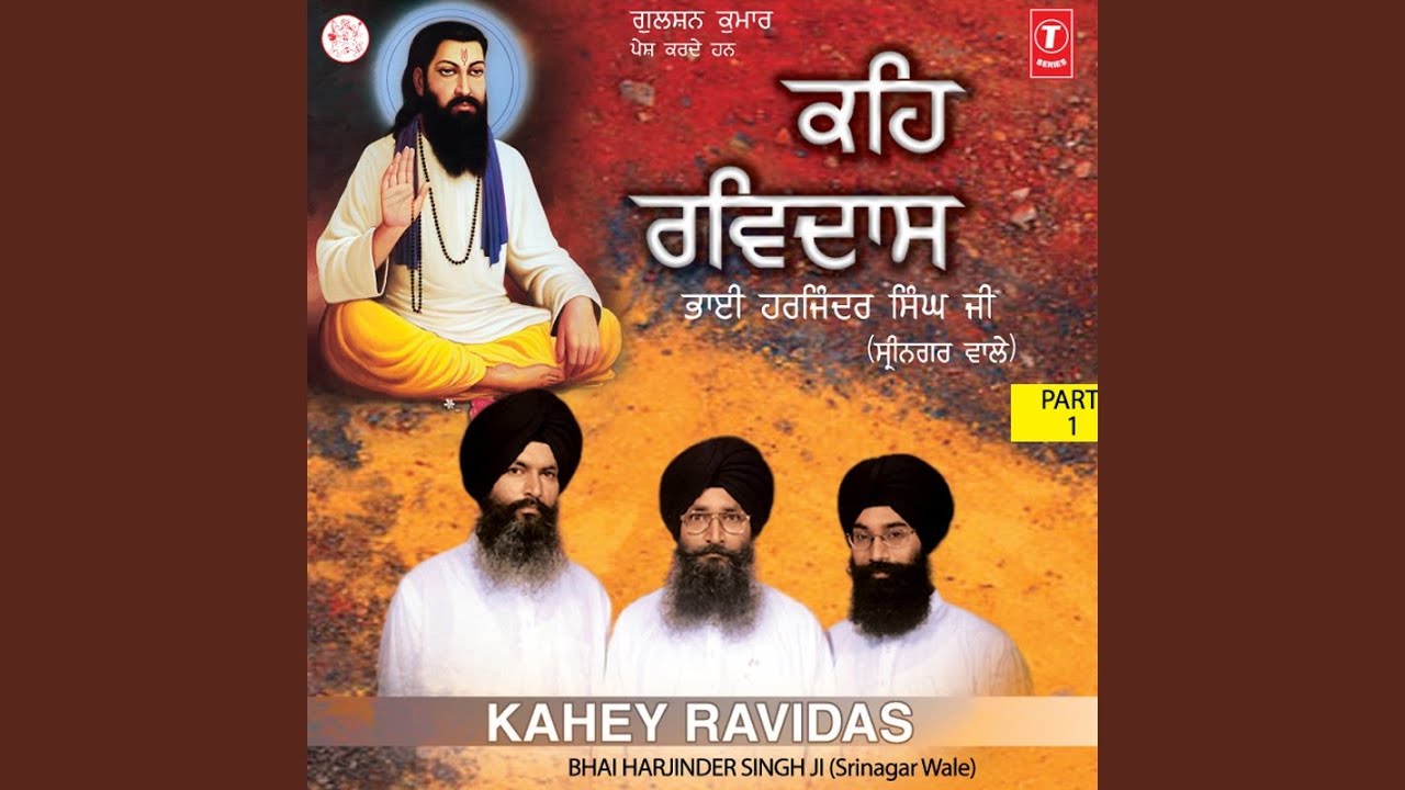 Madho Abidya Hit Keen