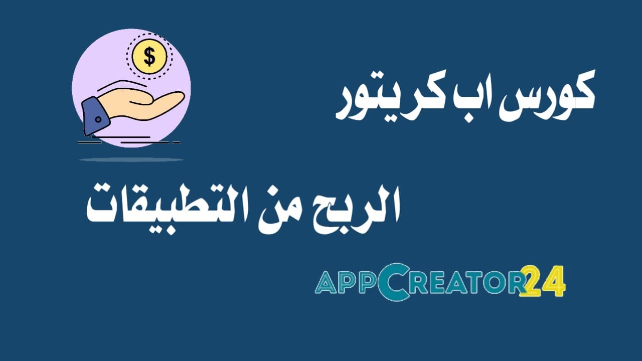 بث مباشر حل مشاكل واسئله