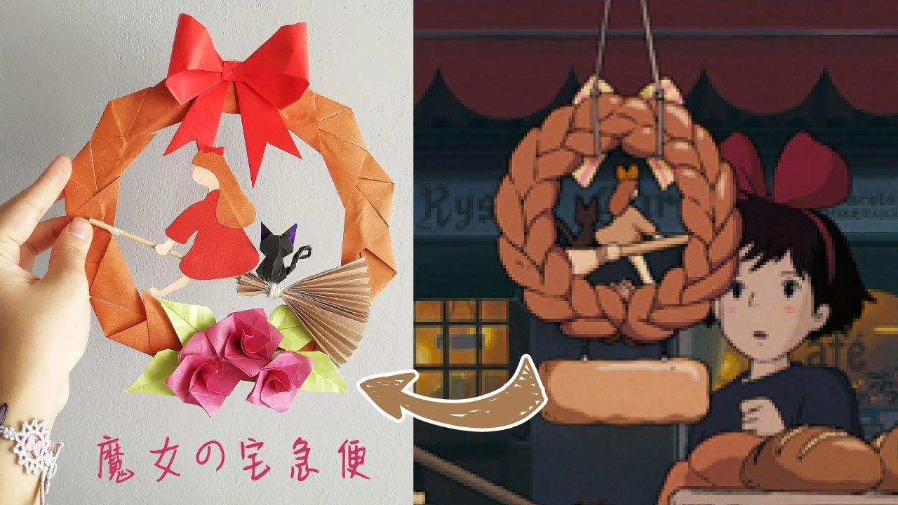 魔女の宅急便飾り | Ghibli Studio Kiki's Deliver Service Craft Deco Time Lapse | 宮崎駿動漫手工飾品製作