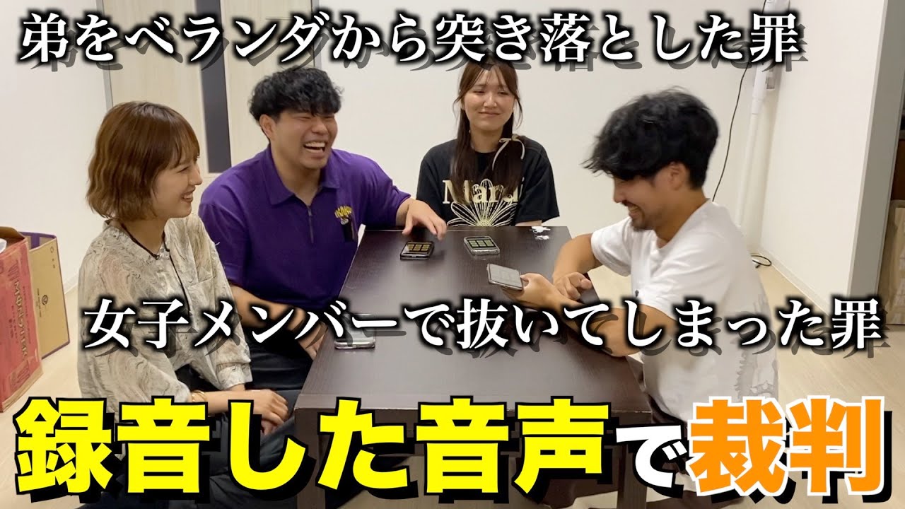 あらかじめ録音した音声だけで裁判したらめちゃくちゃすぎたwwww