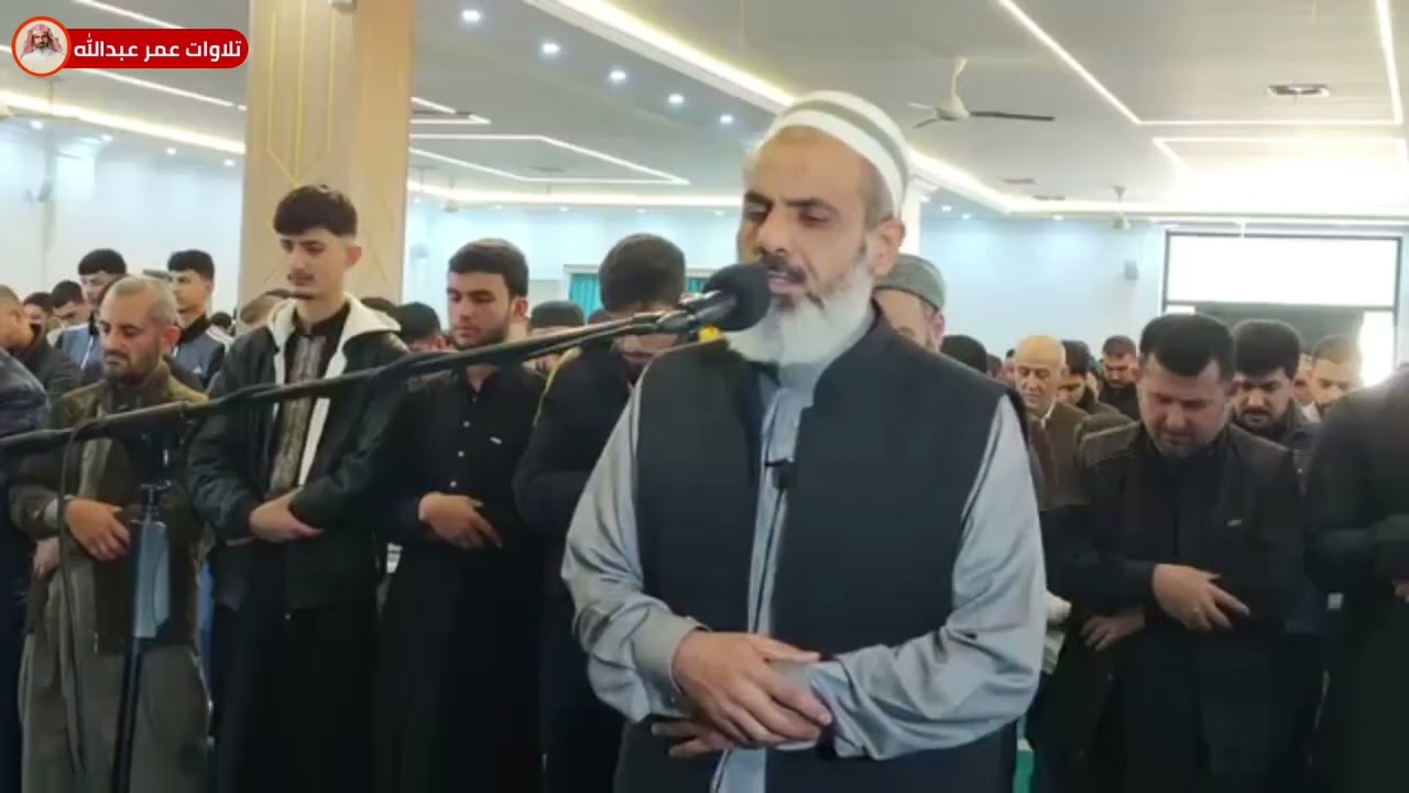تلاوة جميلة القارئ عمر عبدالله سلطان 