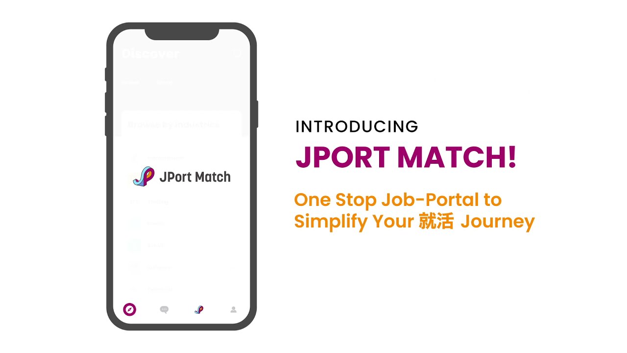 JPort Match intro video for Students _English (15 Seconds)