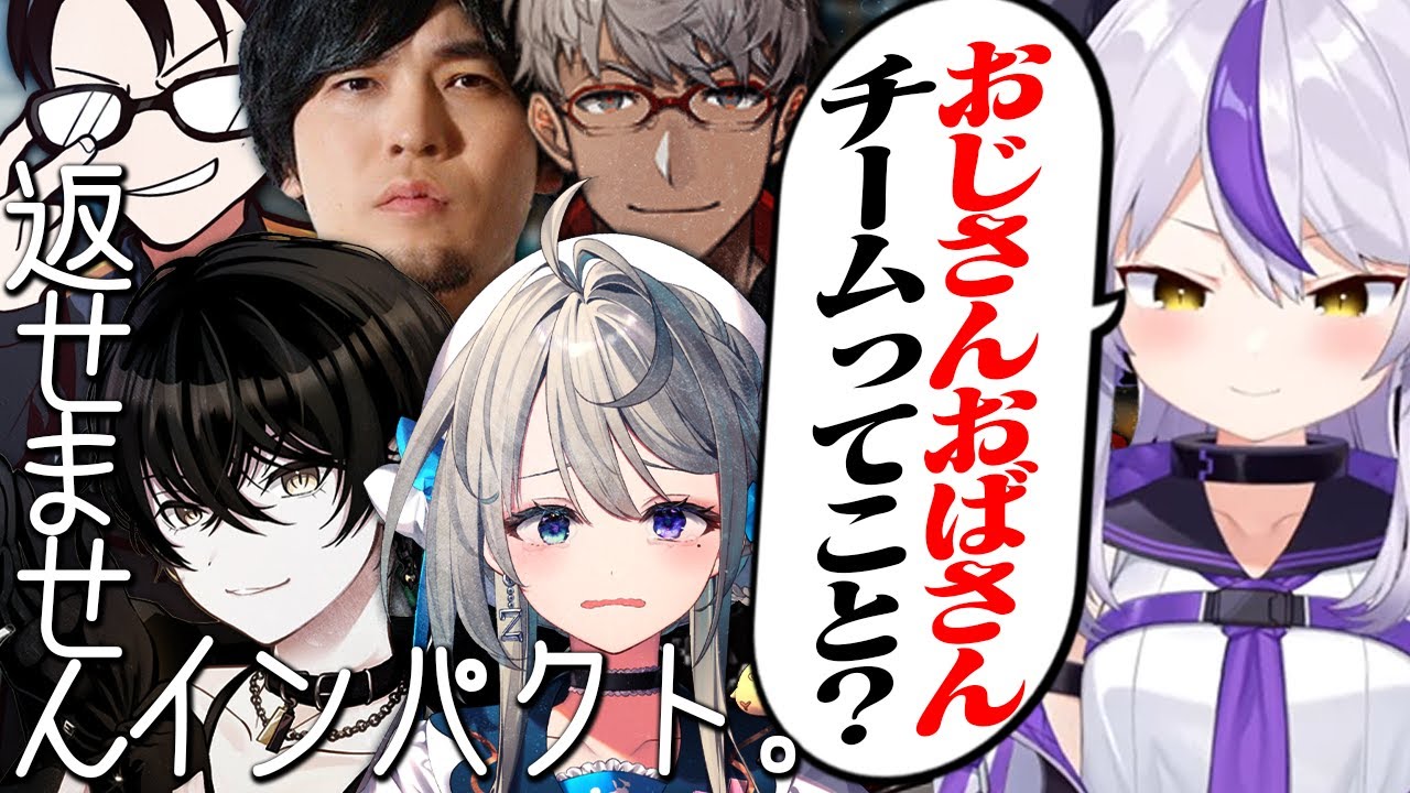 【切り抜き】ラプくんによる無邪気な言葉のインパクト #すぺしゃりてフェス 【 本阿弥あずさ 】