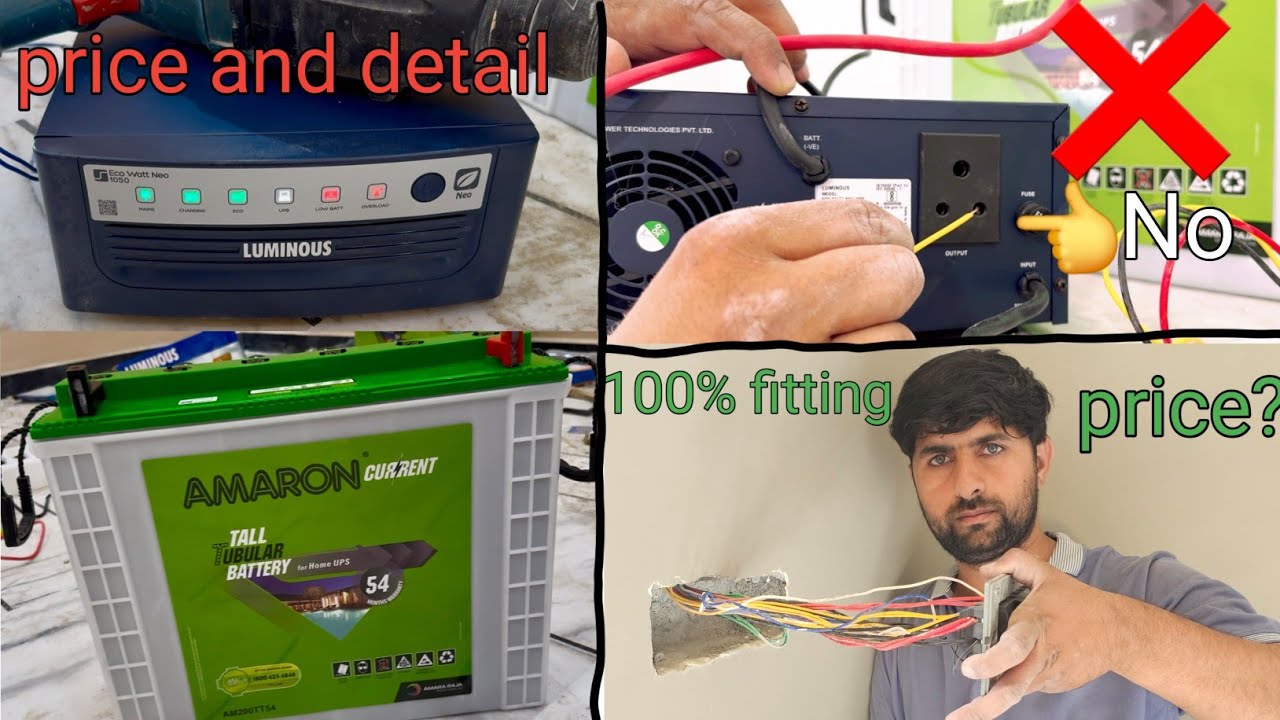 ▶️ Electric house wiring  powerful inverter battery fittings price and detail 2025