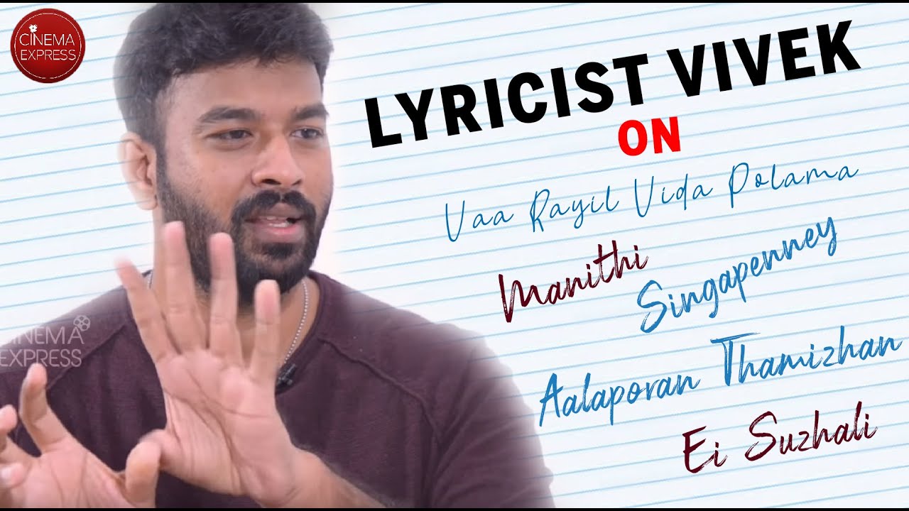 Exploring Vivek's Lyric-verse | Chumma Kizhi | Verithanam | Singapenney |  Rajinikanth | Vijay