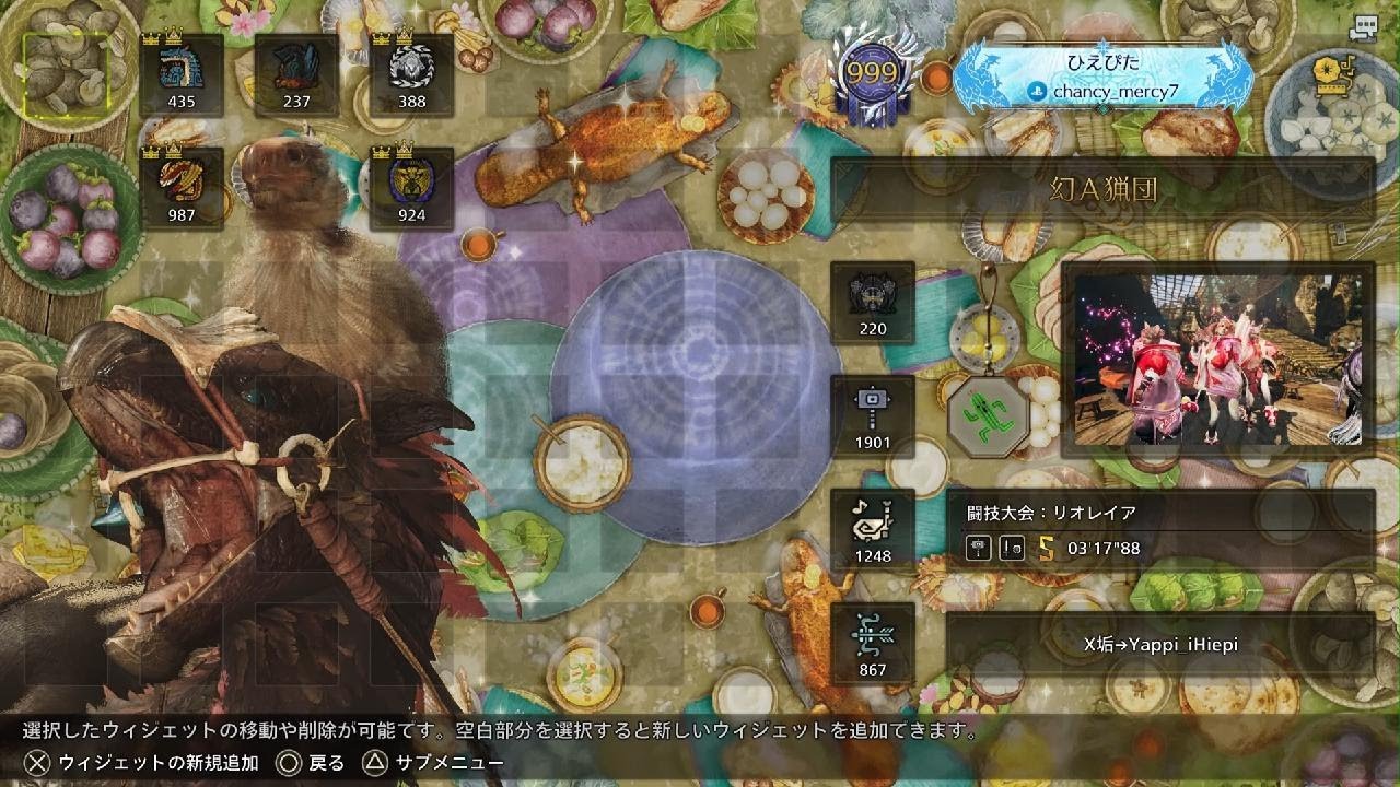 Monster Hunter Wilds_20260218213136