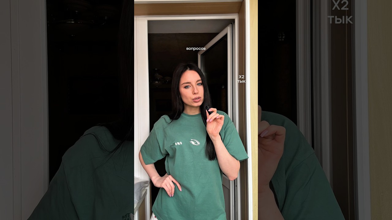 других вопросов нет #lifestyle #style #trand #beauty #city #news #fashion #vlogs