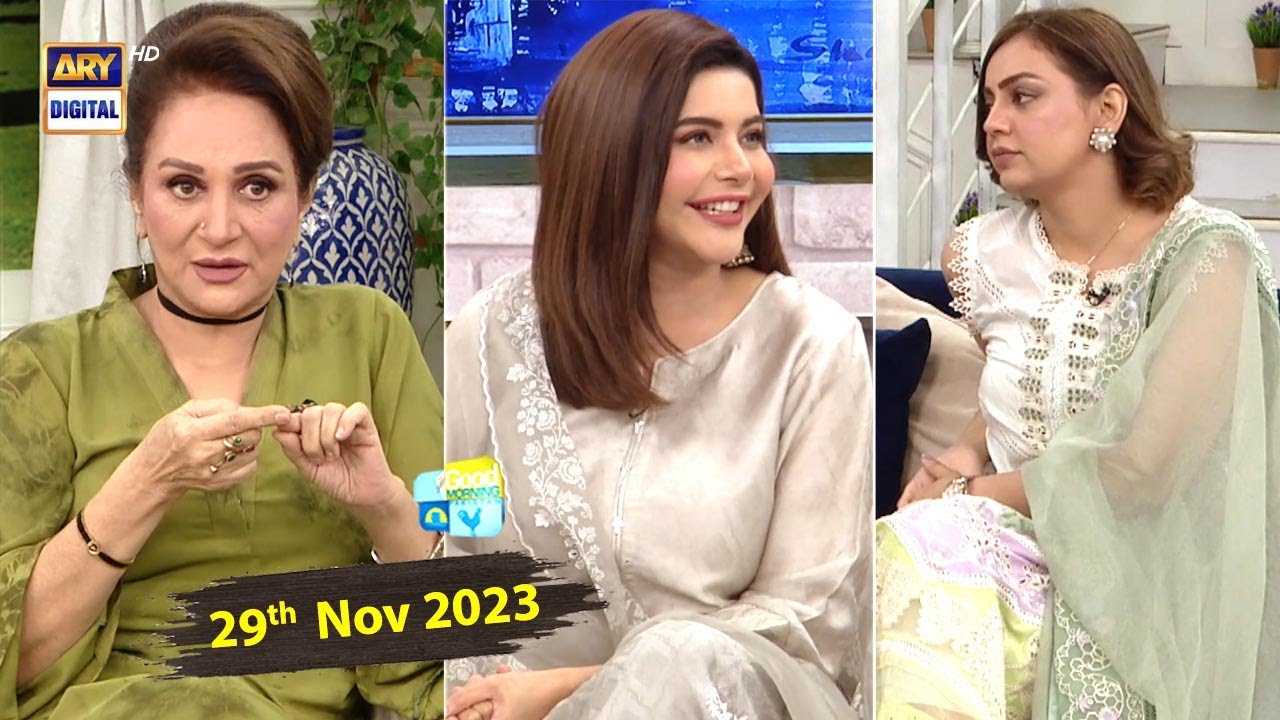 Good Morning Pakistan | Health and skin care tips | 29 November 2023 | ARY Digital