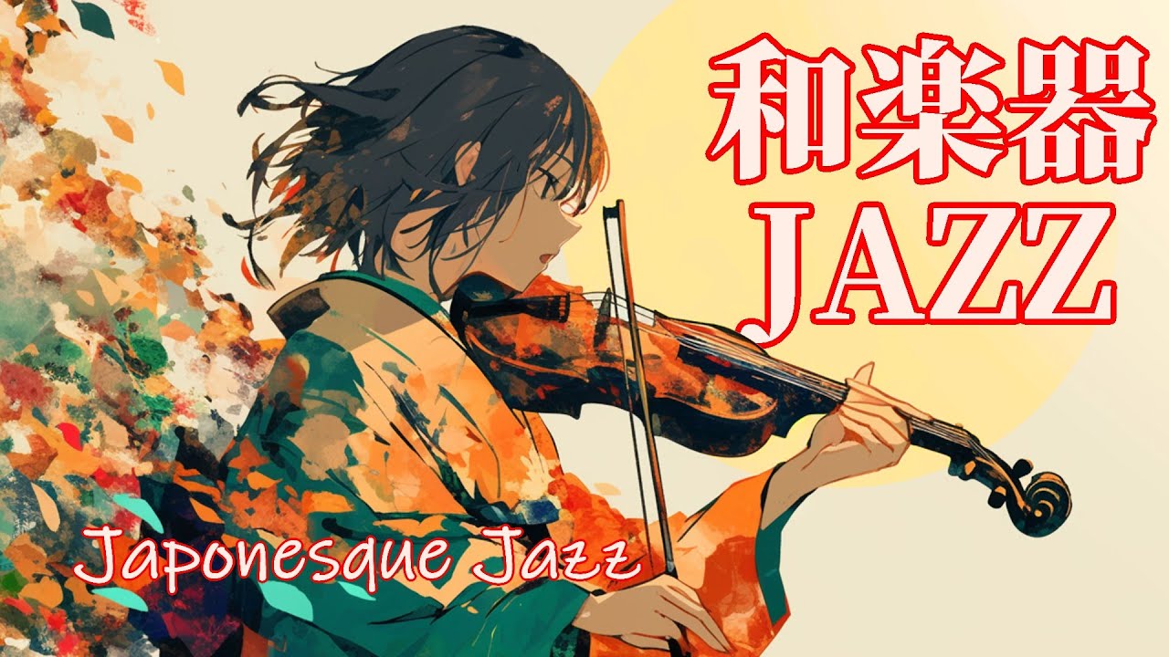 Japanese Peaceful Harmony Jazz｜和楽器が織りなす和風ジャズ