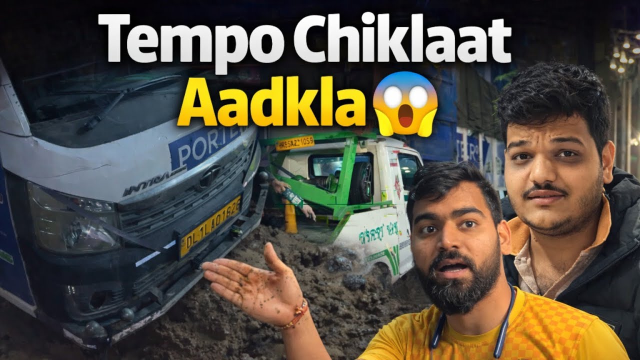 Tempo चिखलात अडकला 😱 + New Home Shopping 🏠