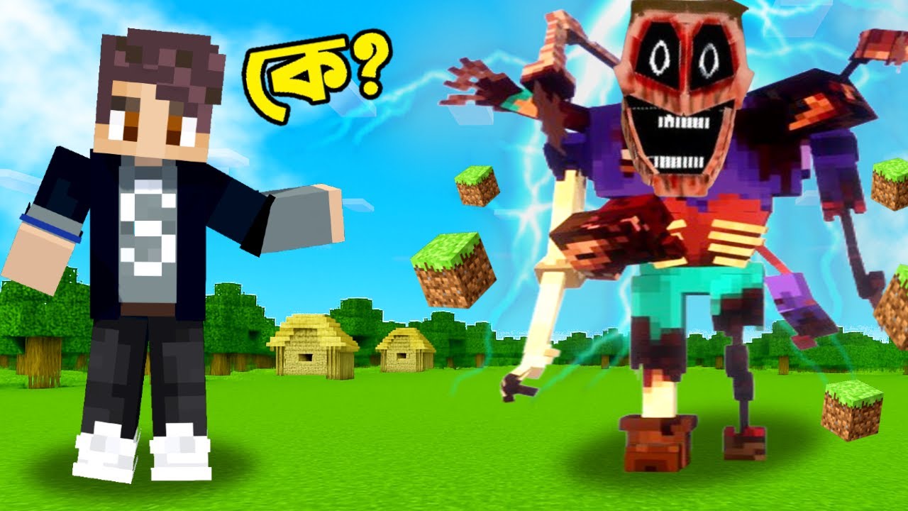 Herobrine Parasite কিভাবে আসলো ? 😲| Ris Gaming