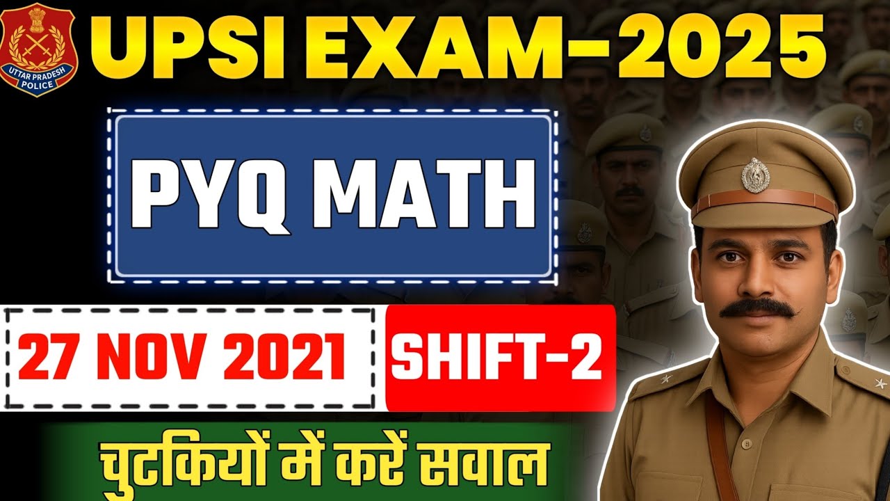 UPSI PYQ MATH (27,DEC-2021 Shift-2) Paper || UPSI Math PYQ SOLUTION || उत्तर प्रदेश दरोगा गणित